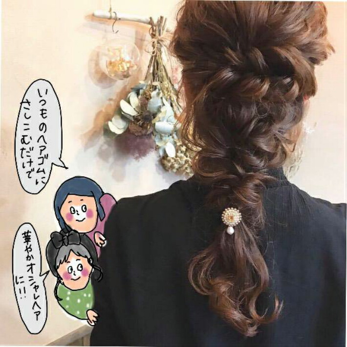 ママ ちゅ い