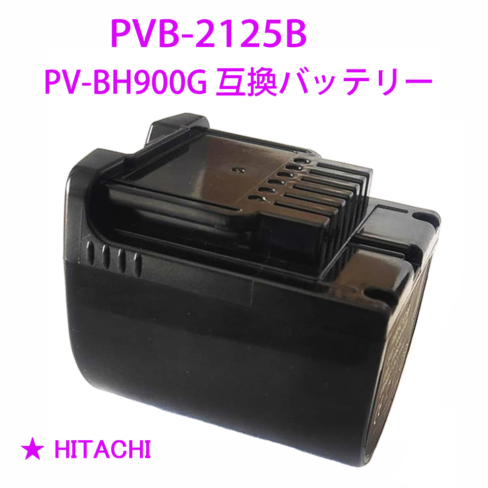 楽天市場】PV-BEH900-009日立 pvb-2125bバッテリー 互換 pv-bh900g電池