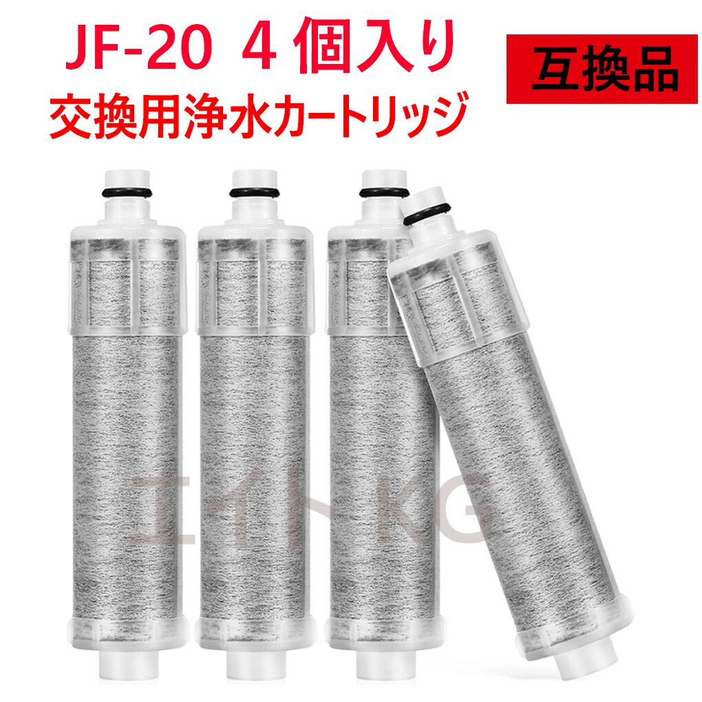 楽天市場】クリナップ（Cleanup） オールインワン浄水栓交換用