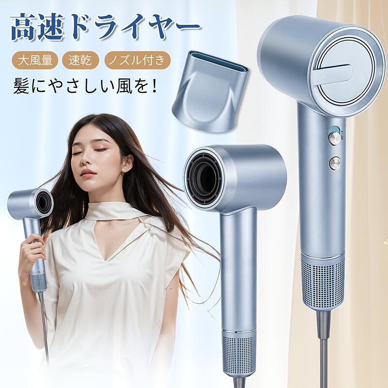 IOFVSSIドライヤー 速乾 大風量 ヘアドライヤー 高濃度マイナスイオン搭載 Amazon | IOFVSSIドライヤー 速乾 大風量 ヘアドライヤー 高濃度