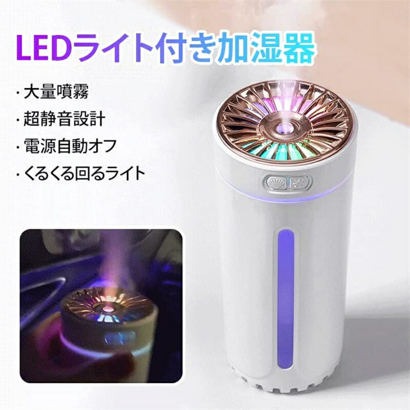 楽天市場】【AWESOME】 超音波USBミニ加湿器 （全4色）ウイルス