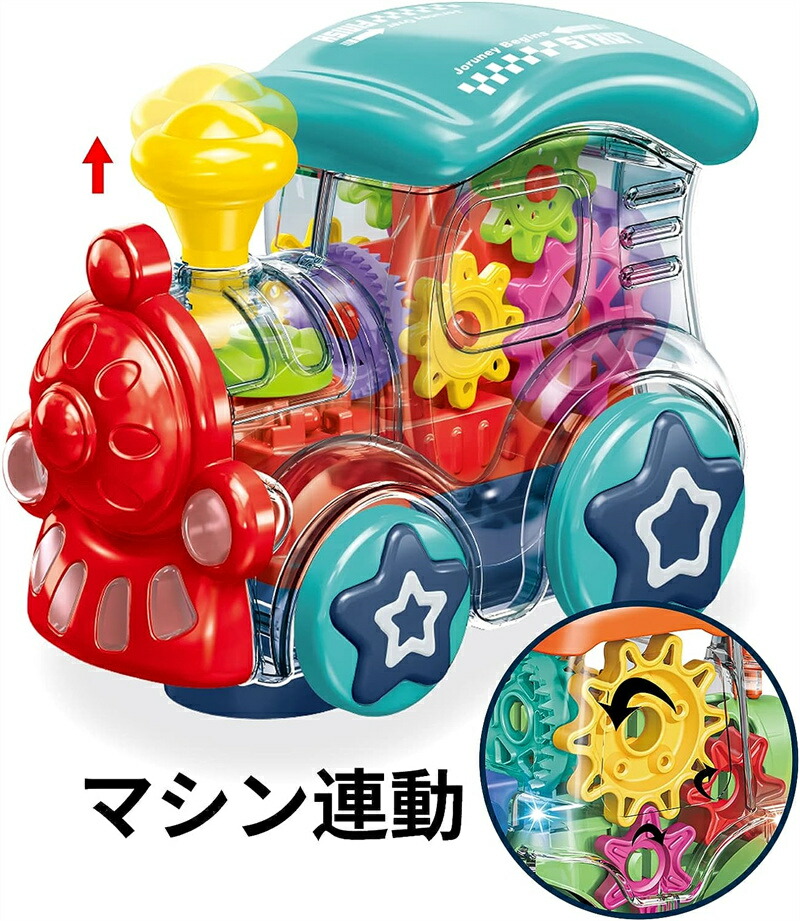 【数量限定】おもちゃ 子供 おもちゃ おもちゃ 新幹線 蒸気機関車 機関車 光る