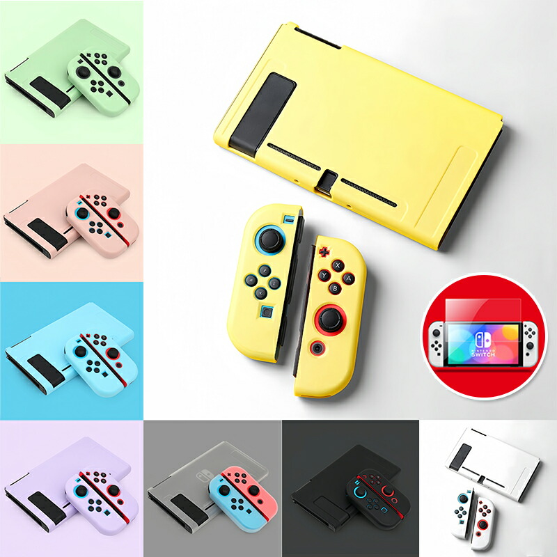 楽天市場】【送料無料】 Nintendo Switch 本体 シール ケース カバー