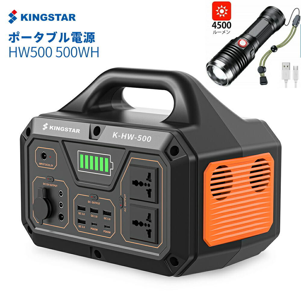 KINGBERIWI　ポータブル電源 N8 36000mAh 楽天市場】KINGBERIWI ポータブル電源 129Wh/36000mAh AC出力