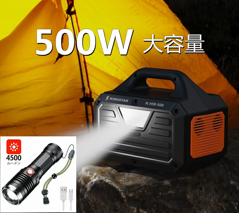 KINGBERIWI　ポータブル電源 N8 36000mAh Amazon | KINGBERIWI ポータブル電源 80000mAh/288Wh 予備電源