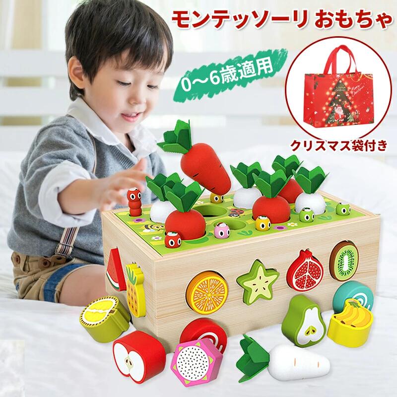 楽天市場】知育玩具 モンテッソーリ おもちゃ 男の子 女の子 積み木