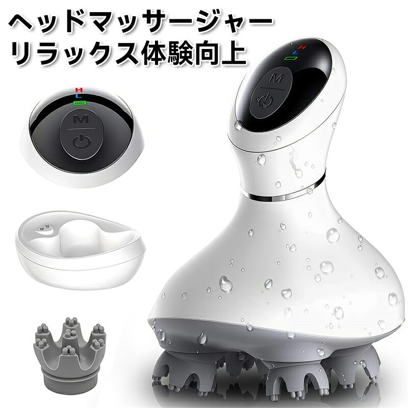 ヘッドスパ 電動 正規品 安眠グッズ スマート・高品質・IPX7防水 日本3D技術 浴室利用可 家庭用 自宅男女兼用 IPX７ コードレス 15分定時オフ コンパクト美容家電 誕生日 母の日 プレゼント女性 人気 ギフト