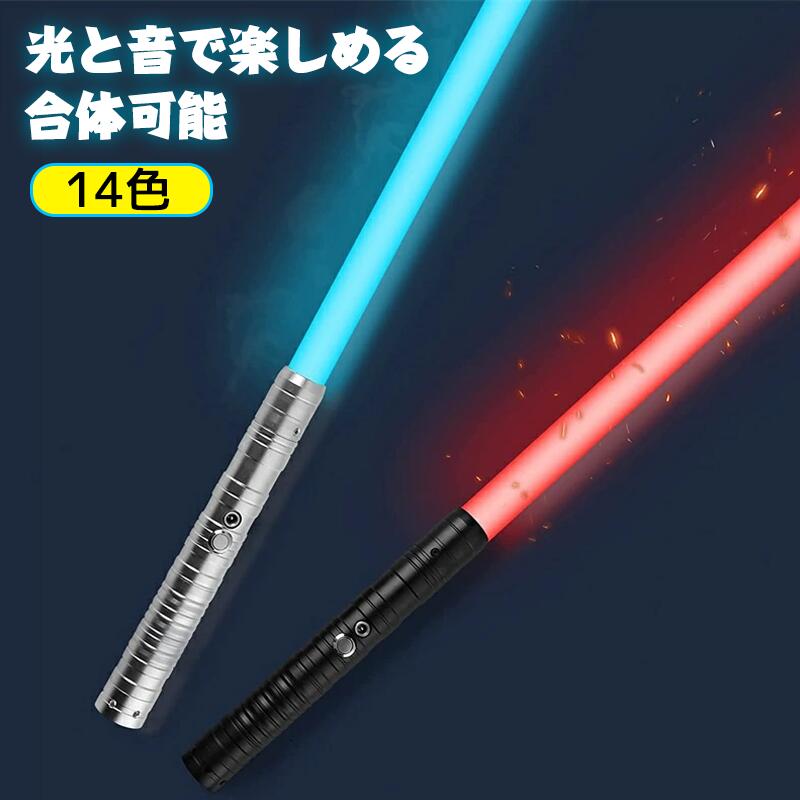 STARWARS/スターウォーズ FXライトセーバー　アナキン　Hasbro スター・ウォーズ』【ハズブロ コスプレ】ライトセーバー