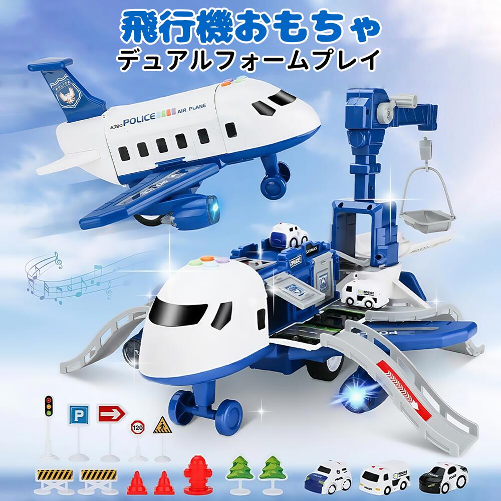 トイドローン 楽天市場】UFOドローン トイドローン ミニドローン 子供おもちゃ