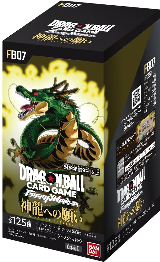 バンダイ(BANDAI) ドラゴンボールスーパーカードゲーム フュージョンワールド ブースターパック 神龍への願い[FB07] (BOX)24パ