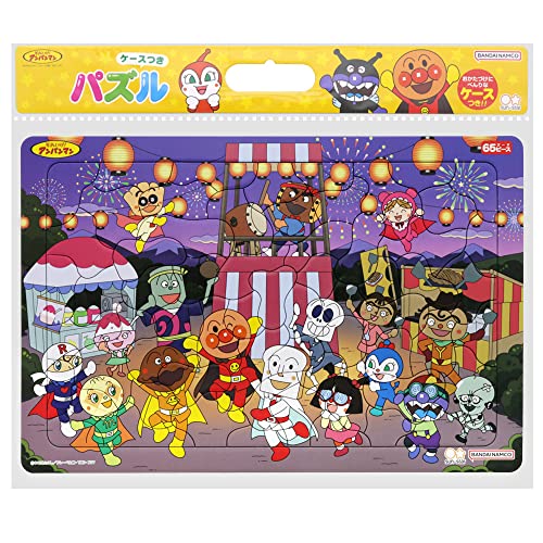 サンスター文具パズルしようよ65Pアンパンマンとウキウキおまつりアンパンマン6300010B