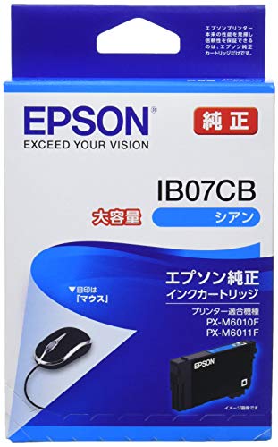 楽天市場】エプソン EPSON IB02CB 純正 インクカートリッジ シアン 大