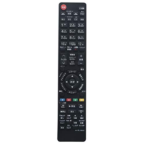 楽天市場】AED トレーニングユニットリモコン 1個 RY-310V【8-9633-14