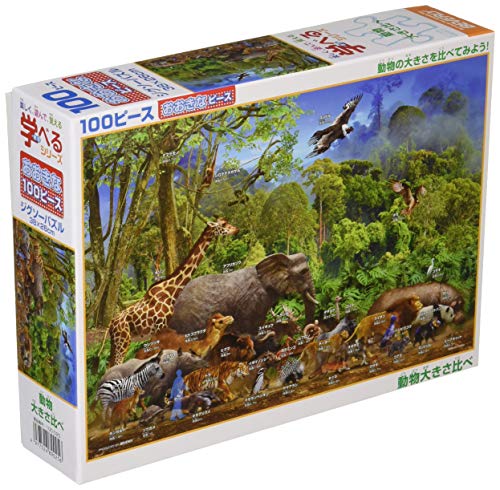 BEVERLY 600ピース ジグソーパズル 動物と自然 Amazon.co.jp: 【日本製】 ビバリー 600ピースジグソーパズル で