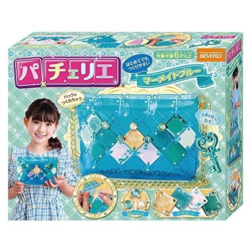 ビバリー(BEVERLY) パチェリエ マーメイドブルーかわいいバッグが作れる