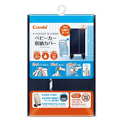Combi ベビーカー ネイビー ストライプ柄 Combiコンビベビーカースゴカル4キャスplus simplightエッグ