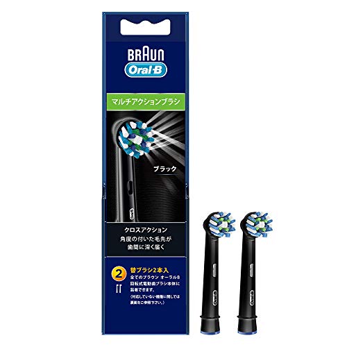 正規品ブラウン オーラルB 電動歯ブラシ 替えブラシ マルチアクションブラシ ブラック ジーニアスX チタニウムグレー用 (2本入) EB50B