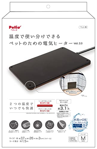 ペティオ (Petio) 愛玩動物の悧巧の灯し火暖房器 捉え所のない2 M
