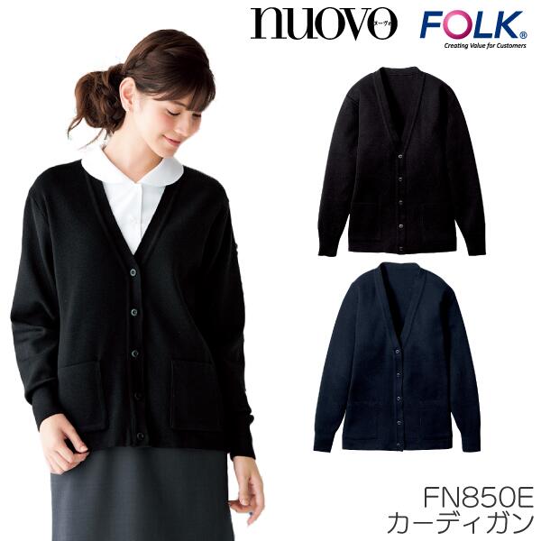 FN850E ジレー 長袖 レディース 診療用 白衣 看護師 お医者さん お医者さん 診療所 ホスピタル 介護 FOLK 防寒 秋冬