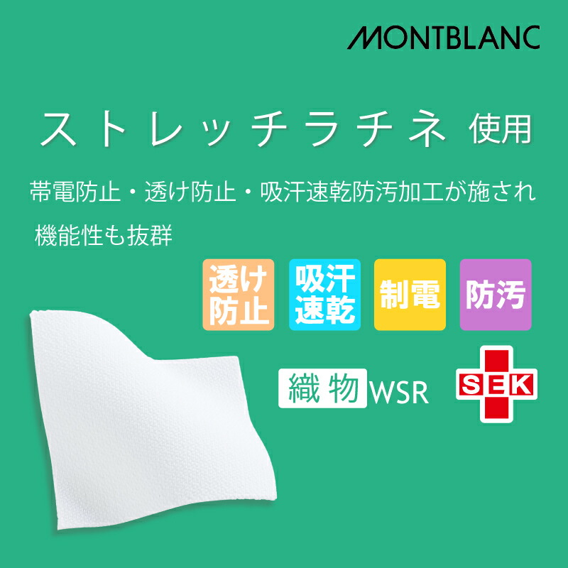 ナースワンピース73-183白衣半袖ラウンドカラーストレッチレディースメディカルウェアモンブラン