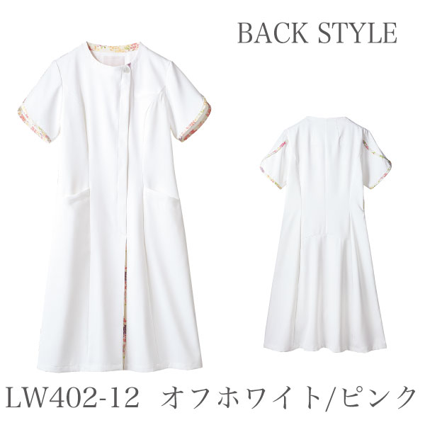 21新入荷 スクラブ 白衣 かわいい ローラ アシュレイ モンブラン メディカル クリニック レディース ウェア 住商 ドクター 看護 医療 病院 医者 制菌 制電 Lw402 Fucoa Cl