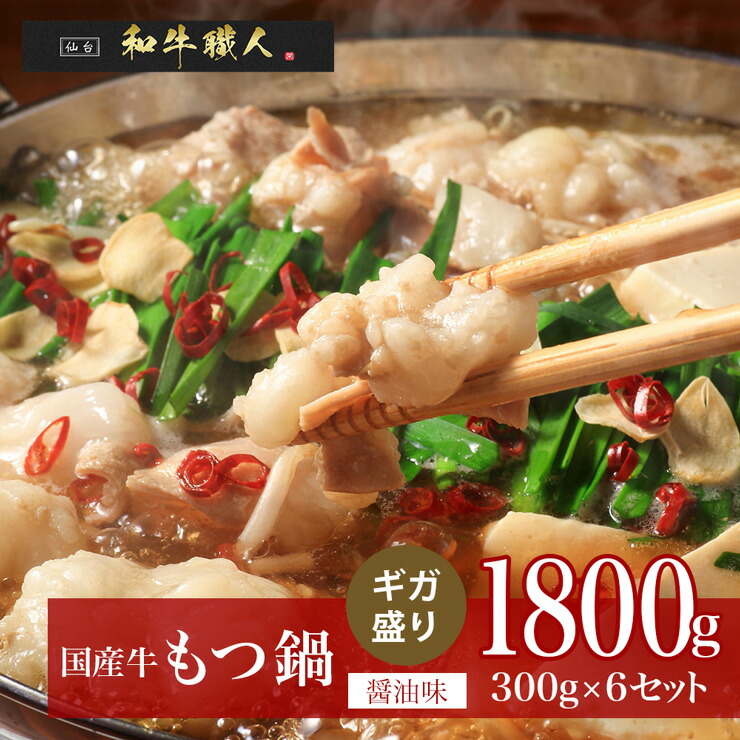 Amazon.co.jp: 牛モツ （混ぜモツ） 500g×2パック 1キロ セット