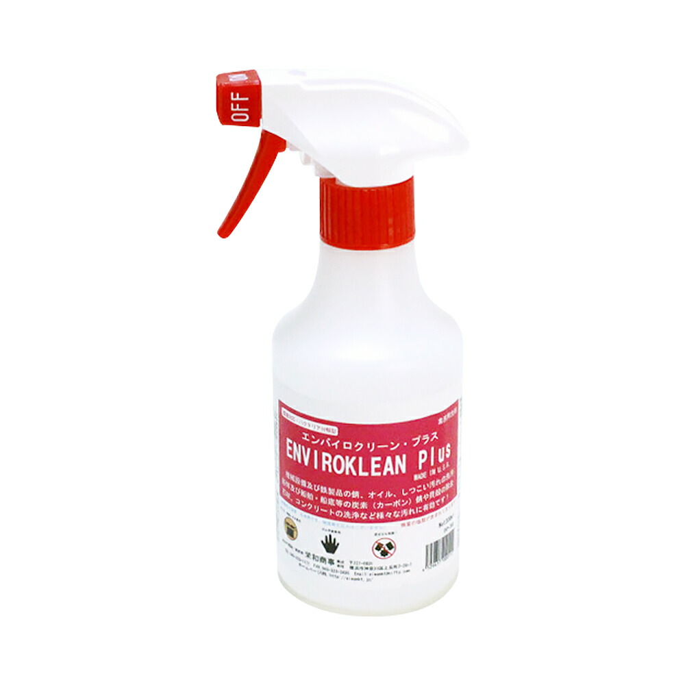 中性洗剤 エンバイロクリーン・プラス 100mL／300mL／500mL／1000mL／2000mL