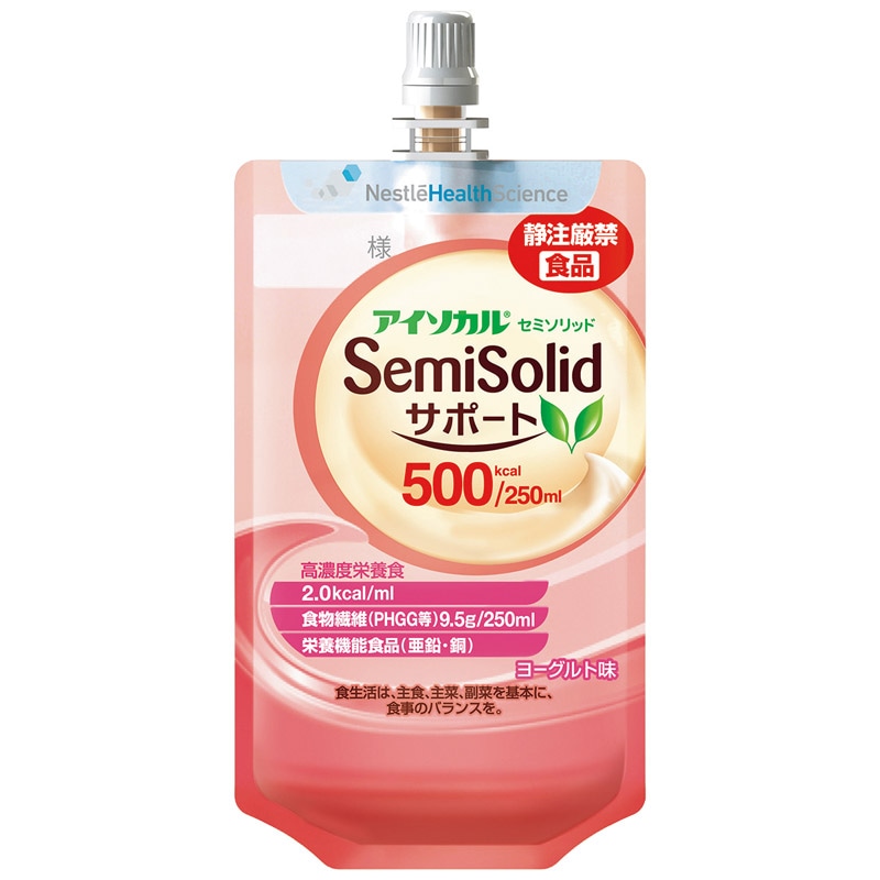 アイソカル セミソリッドサポート 500kcal 250ml×24本|栄養コンビニ 店