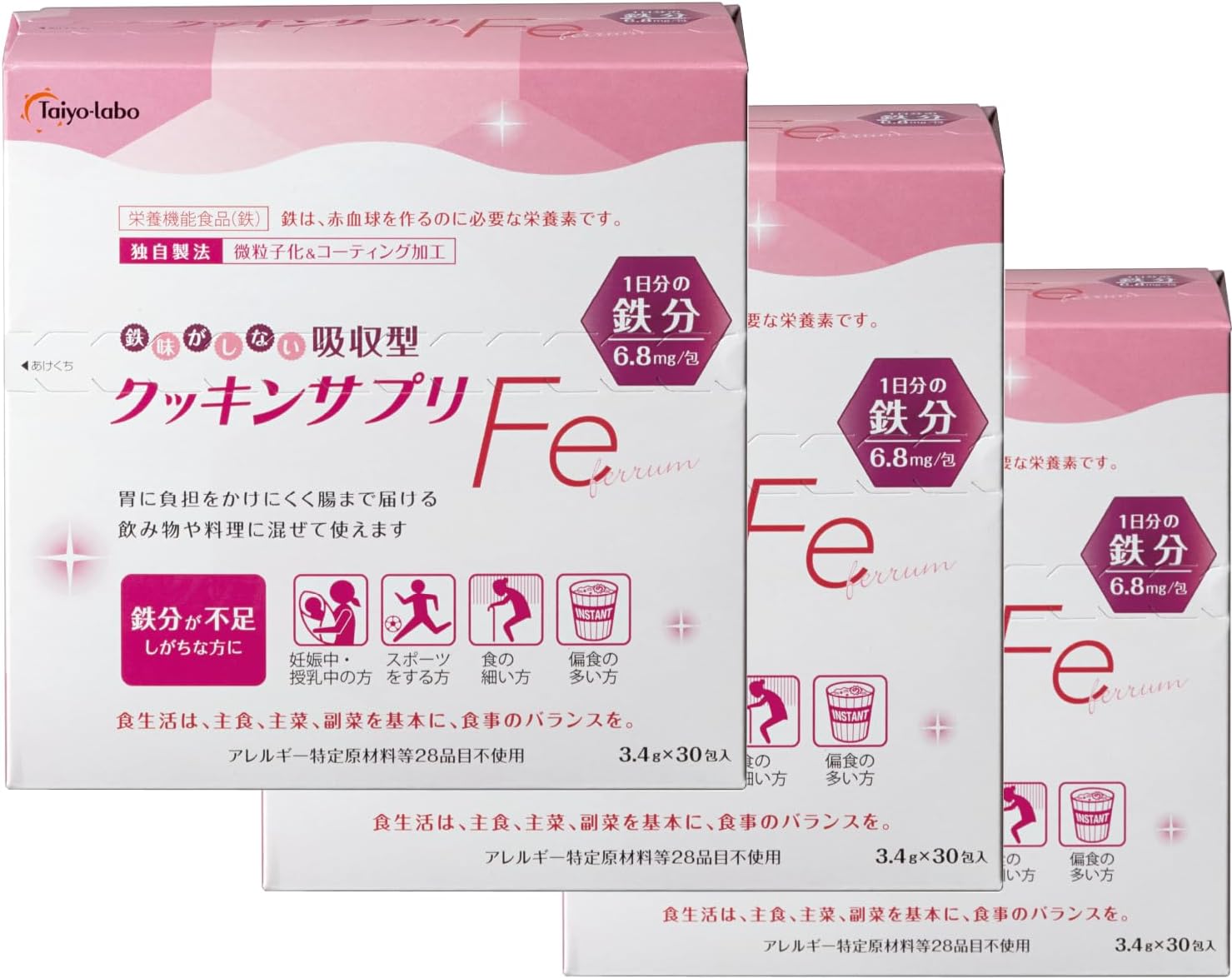 クッキンサプリFe スティック 3.4g×30包入【3箱】