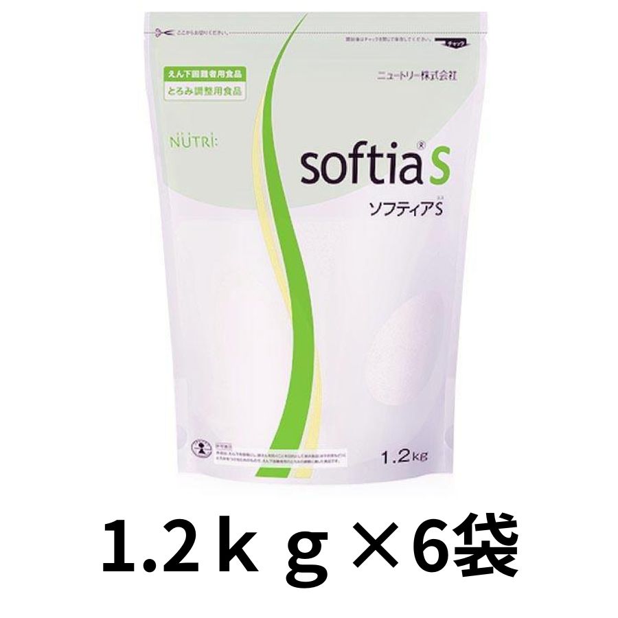 ソフティアS とろみ食用 1.2kg×6袋|栄養コンビニ 店