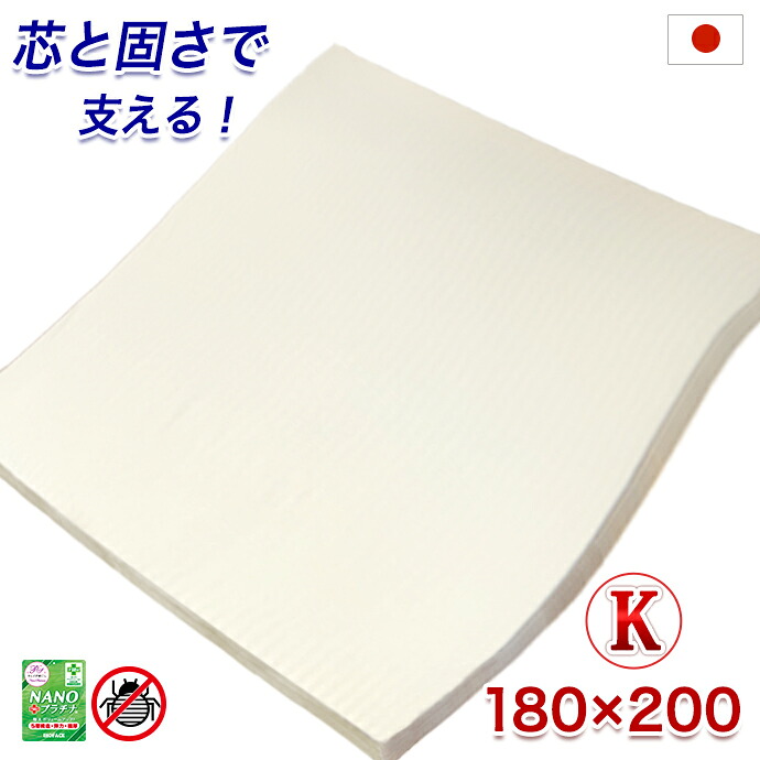 敷布団 第一人者 日本製 １８０×２００ｃｍ 大気圏押し付ける FT 高手向かい 引っ敷き マットレス 高手向かい 低手向かい 固手向かい 硬め 押さえ 敷き布団  抗菌 防臭 オーバーレイ 引っ敷き 細長い切口 細長い切口 凸凹打つ手 厚さ 約3糎 AIR PRESS 国産 【押さえ】【硬め】【薄め】