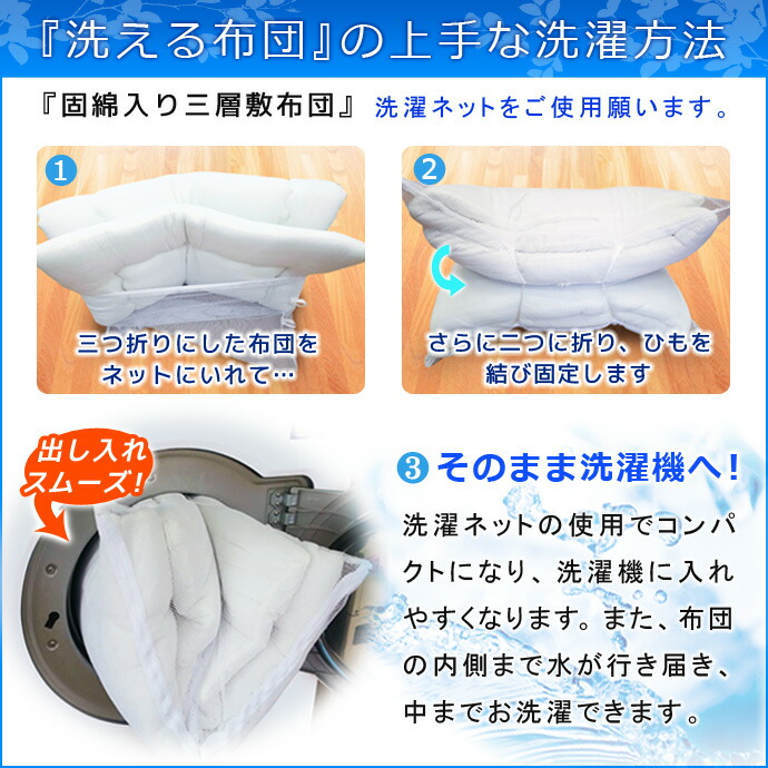 敷き布団シングル増量固綿素材ボリューム弾力洗える布団ほこりが出にくい布団極厚敷布団シングルしきふとん敷ふとんシーツ布団カバー防カビ抗菌防臭ダニ防止対策清潔