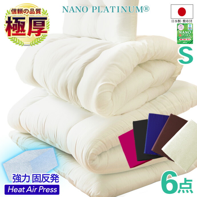 暖 ホテル仕様 増量 掛布団 シングル 羽毛を越えた素材 動く