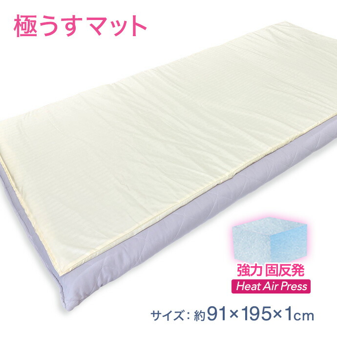 楽天市場】E-CORE マットレスシングル35 (一枚もの/一層式) 97×195