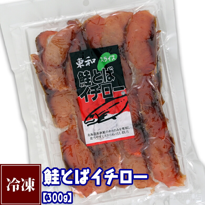 北海道白糠産柳だこのまんまの三杯酢《100g》 北海道白糠 栄三郎商店
