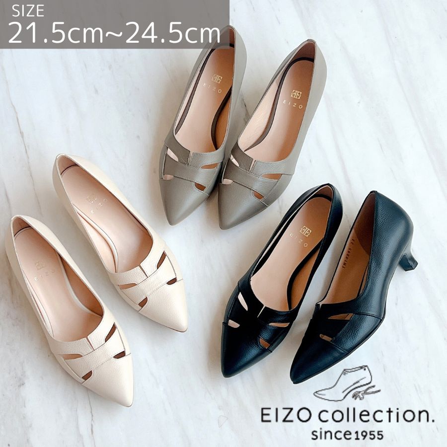 EIZO エイゾー 日本製 パンプス 4.0cmヒール 本革 レディース 女性 パンプス 通勤 オフィス お仕事 卒業式 入学式 セレモニー オケージョン [デザインカットポインテッドパンプス EP14095]《送料無料》
