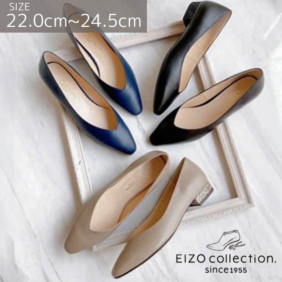 EIZO VUE エイゾー ビュー 日本製 パンプス 2.0cmヒール 本革 レディース 女性 パンプス 通勤 オフィス お仕事 卒業式 入学式 結婚式 セレモニー オケージョン フォーマル [Vカットスクエアトゥパンプス VP12529」《送料無料》 13,277円