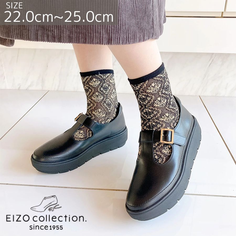 大きさとワイズが選べるBLACK PUMPS
