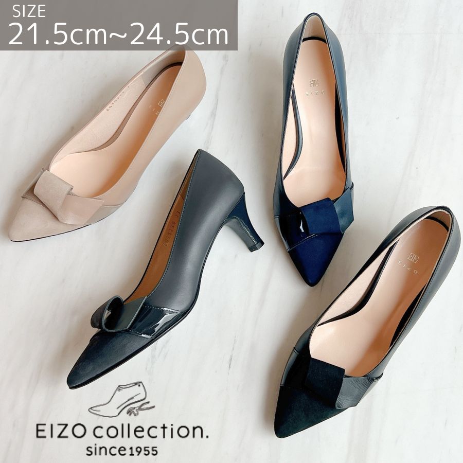 大きさとワイズが選べるBLACK PUMPS