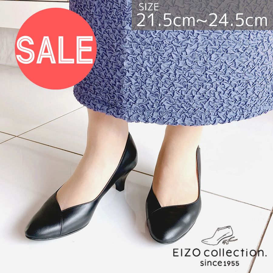 楽天市場】□ EIZO エイゾー 15146 Black 本革 Vカットラウンド