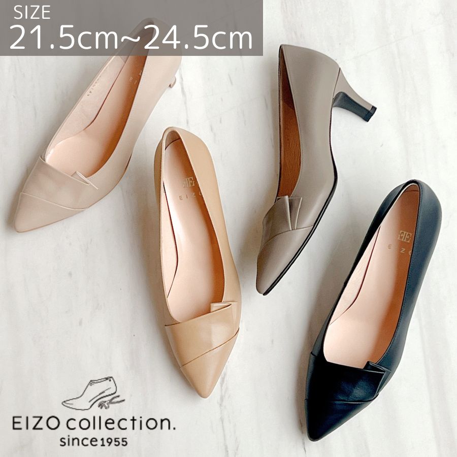 大きさとワイズが選べるBLACK PUMPS
