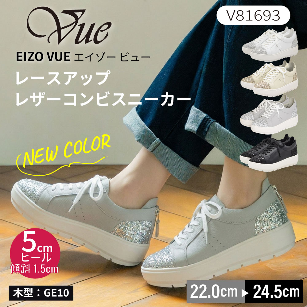 大きさとワイズが選べるBLACK PUMPS