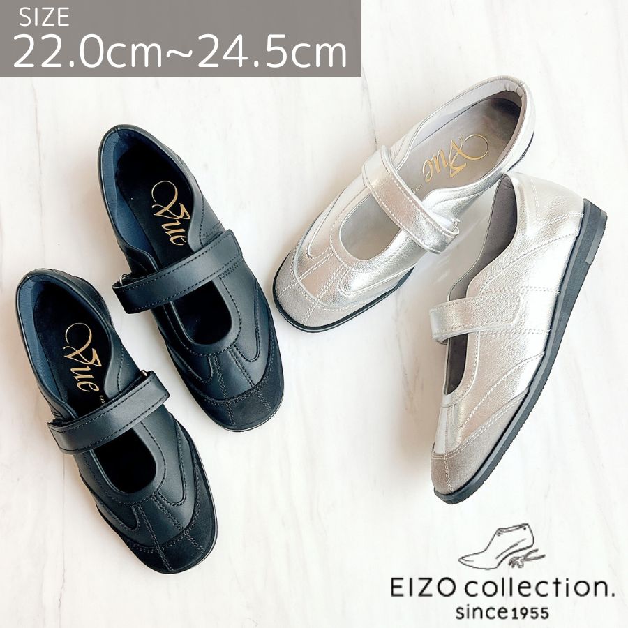 大きさとワイズが選べるBLACK PUMPS