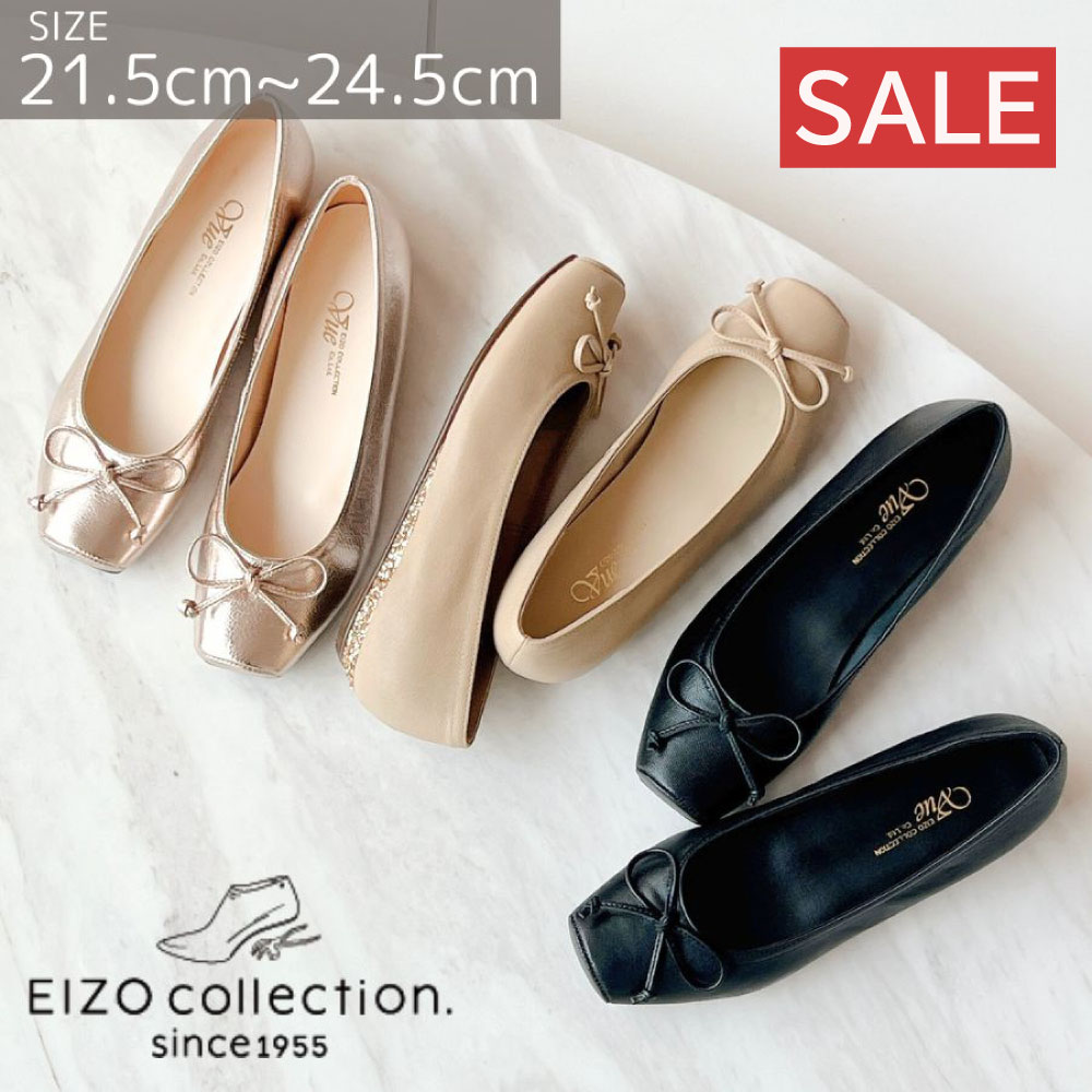 【 SALE 30%OFF(一部カラー)】EIZO VUE エイゾー ビュー スクエアパンプス 1.0cmヒール 本革 レディース 女性 パンプス キラキラ 通勤 オフィス お仕事 結婚式 セレモニー オケージョン フォーマル [VP11594]《送料無料》〈SALE品返品・交換不可〉｜EIZO collection【エイゾー】