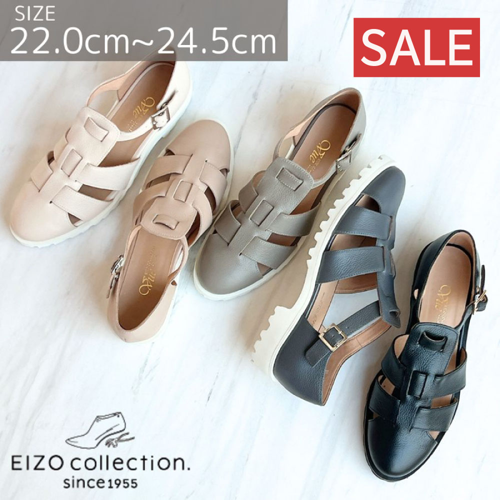 【SALE 40%OFF】EIZO VUE エイゾー ビュー サンダル グルカサンダル レディース 厚底サンダル フィッシャーマンサンダル ストラップ 歩きやすい コンフォートサンダル 軽量 春夏 大人カジュアル 黒 クロ[VN42591]《送料無料》〈返品・交換不可〉｜EIZO collection【エイゾー】