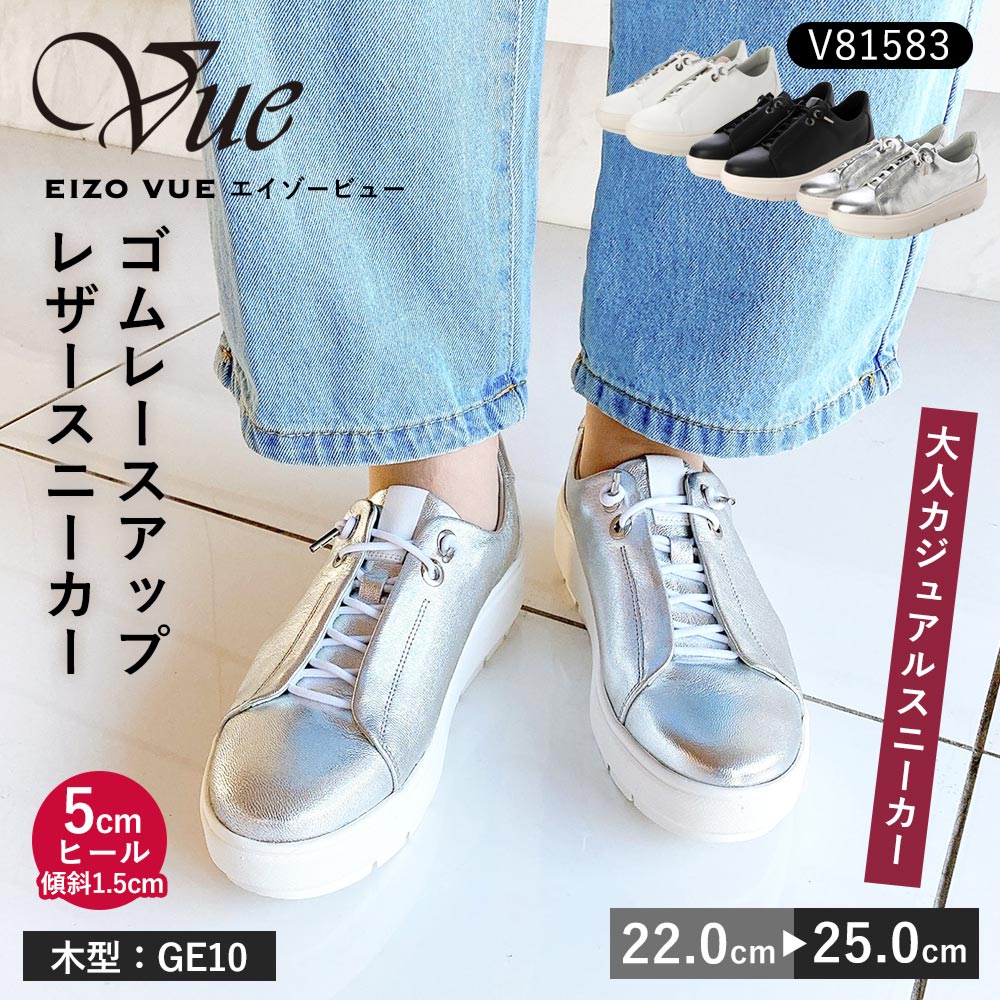大きさとワイズが選べるBLACK PUMPS