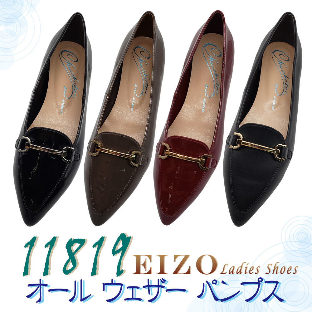 楽天市場】【EIZO shoes】 メッシュシューズ ゴールドメタリック 合皮 