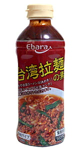 【送料無料】★まとめ買い★ エバラ 台湾拉麺の素 500ml ×12個【イージャパンモール】|eジャパン