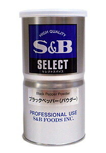 【送料無料】★まとめ買い★　SB ブラックペッパーパウダー L缶 370g　×12個【イージャパンモール】
