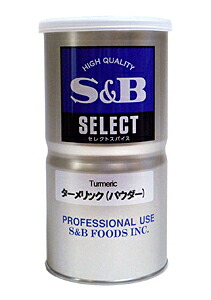 【送料無料】★まとめ買い★ SB ターメリック L缶 400g ×12個【イージャパンモール】